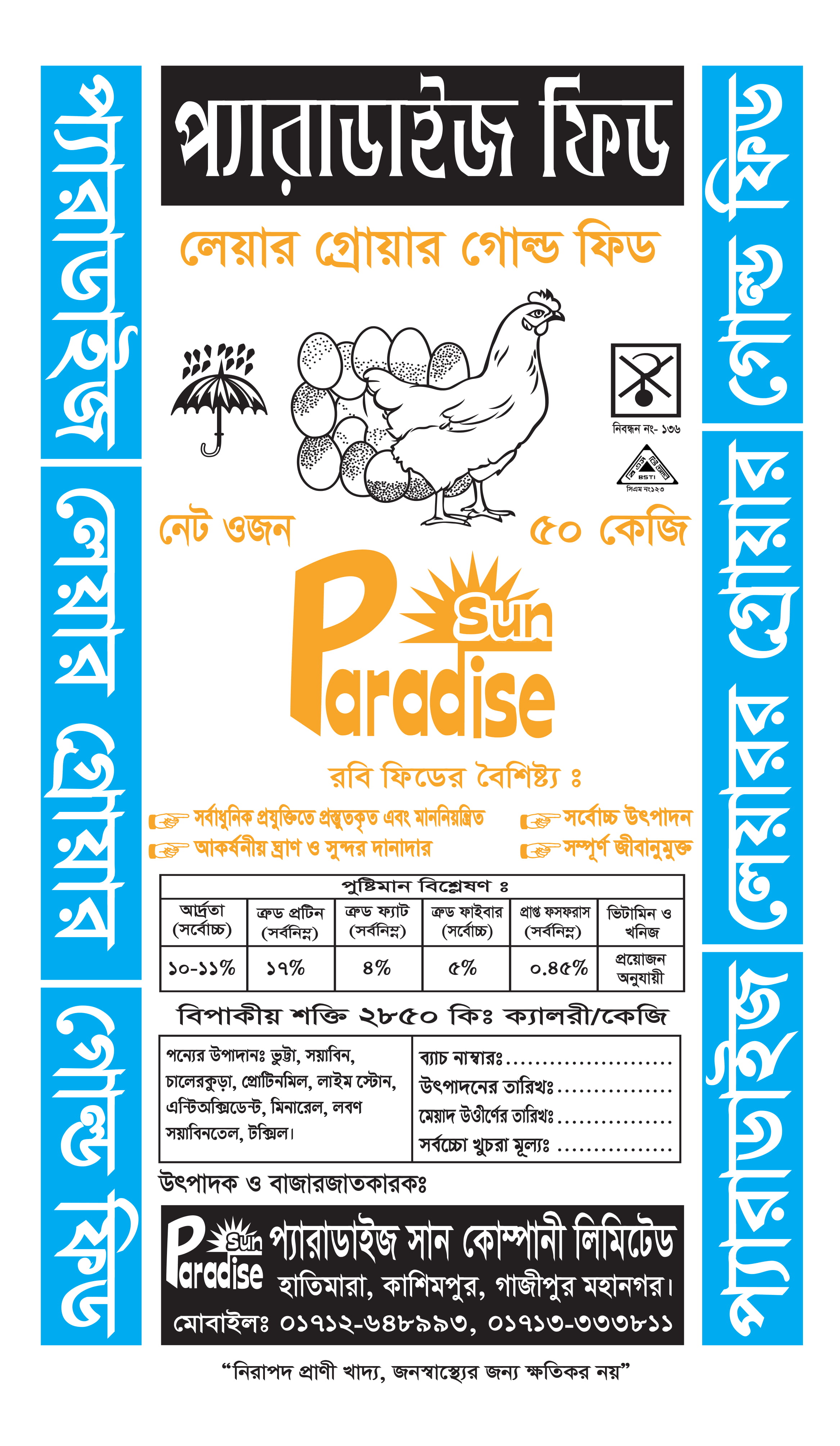 PARADISE LAYER GROWER GOLD